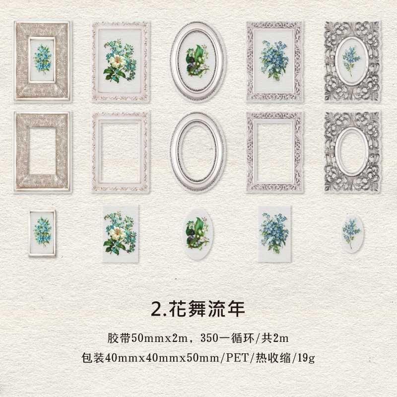 Flower Frame Series Pet Tape - Journal Carnival