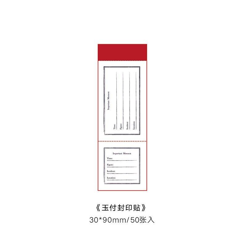 Retro Tearable Memo Pad - Journal Carnival
