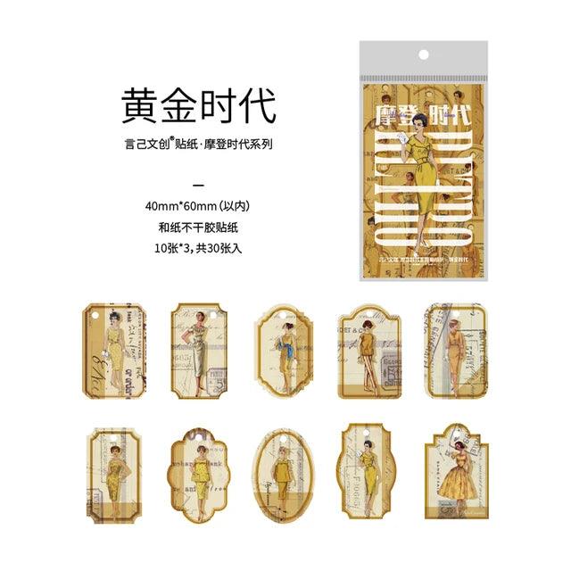 Modern Times Fashion Label Series Stickers - Journal Carnival