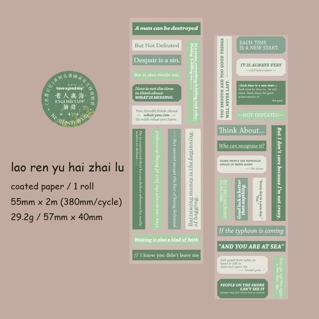 Classic Excerpt Series Pet Tape - Journal Carnival