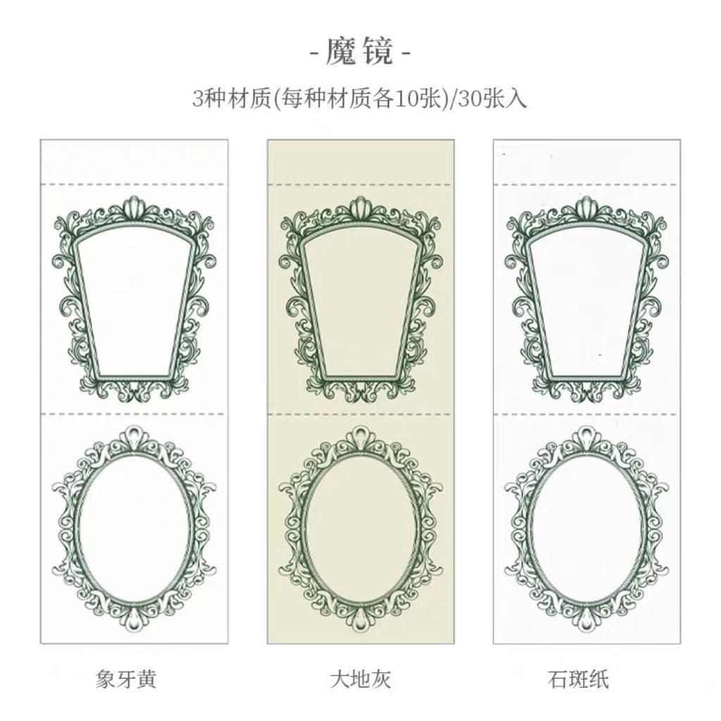 Retro Baroque Art Memo pads - Journal Carnival