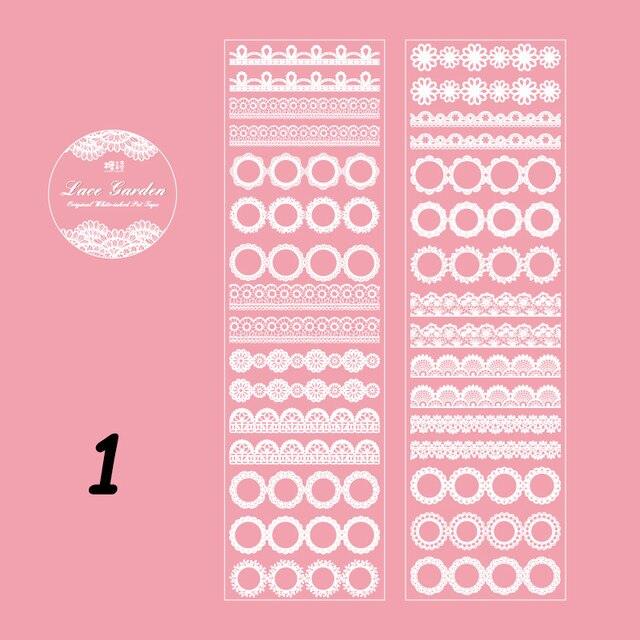 White Fog Floating Series Pet Tape - Journal Carnival