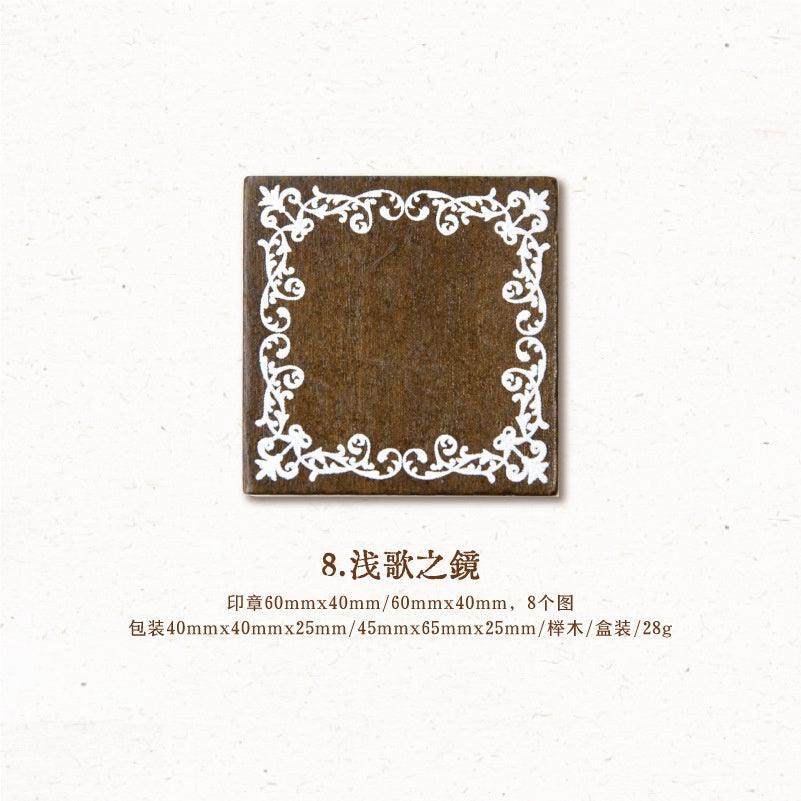 Frame Border Wooden Stamp - Journal Carnival