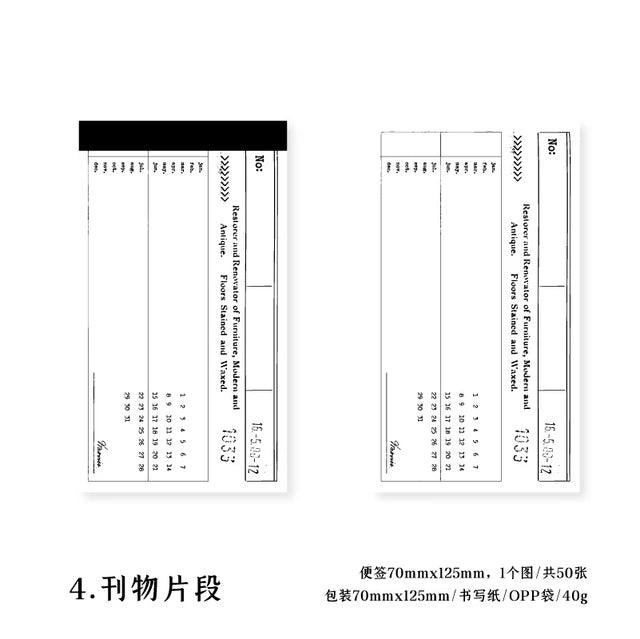 Narrative Essays Series Memo Book - Journal Carnival