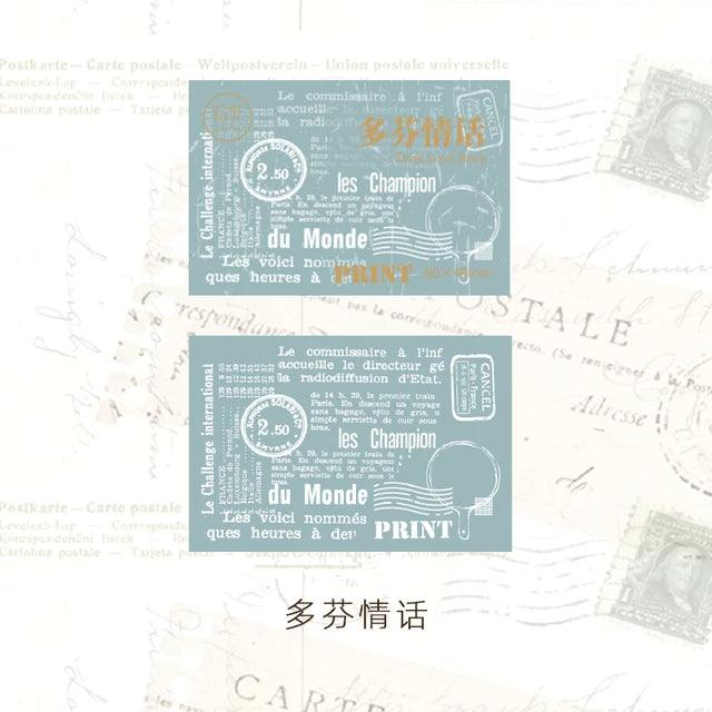 Wooden Stamp - Journal Carnival
