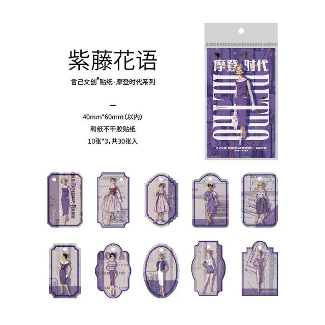 Modern Times Fashion Label Series Stickers - Journal Carnival