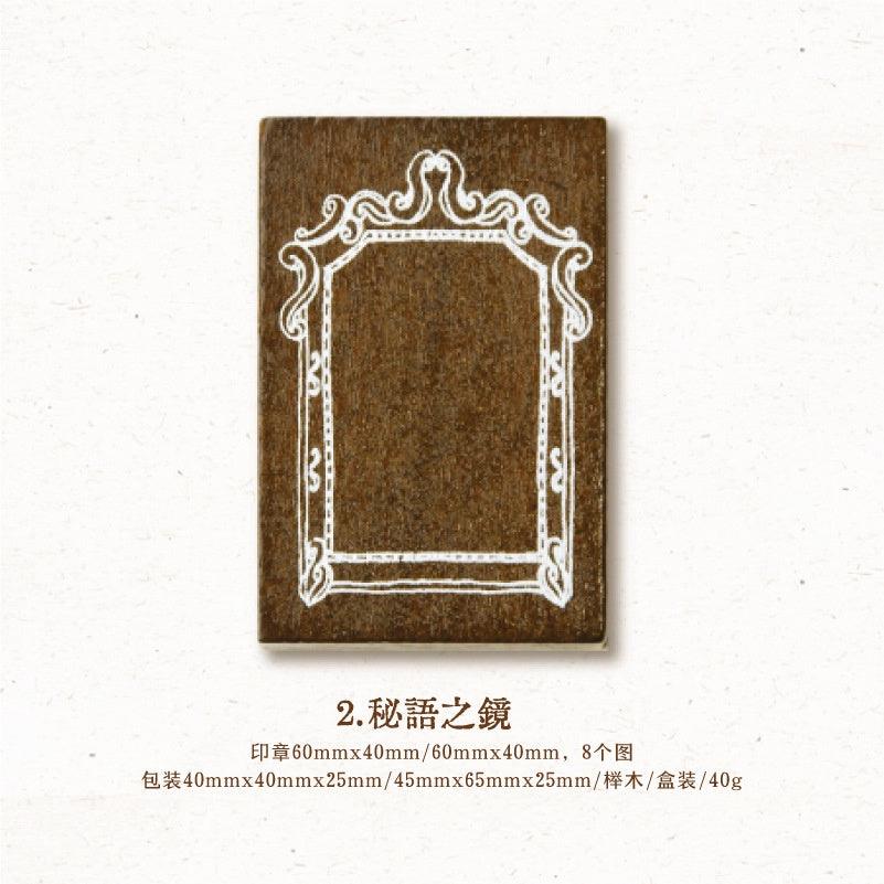 Frame Border Wooden Stamp - Journal Carnival