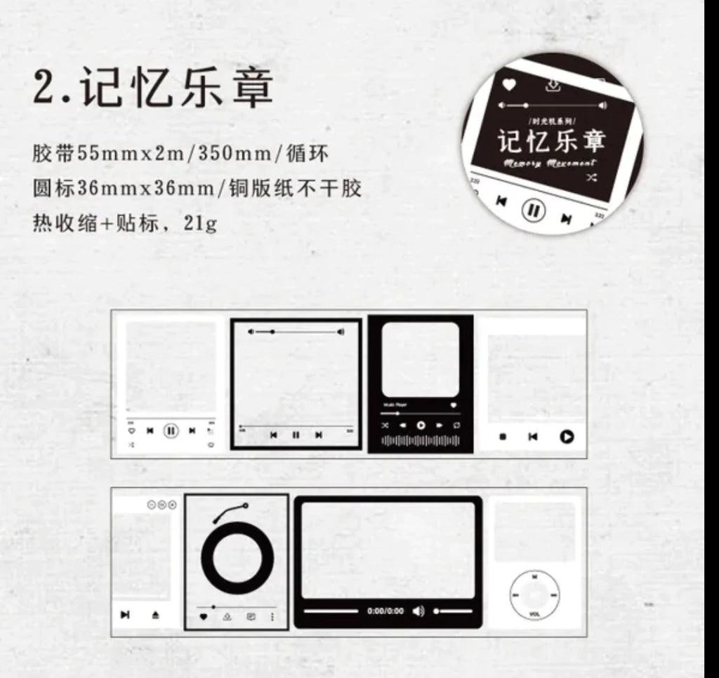 Time Machine Series Pet Tapes - Journal Carnival