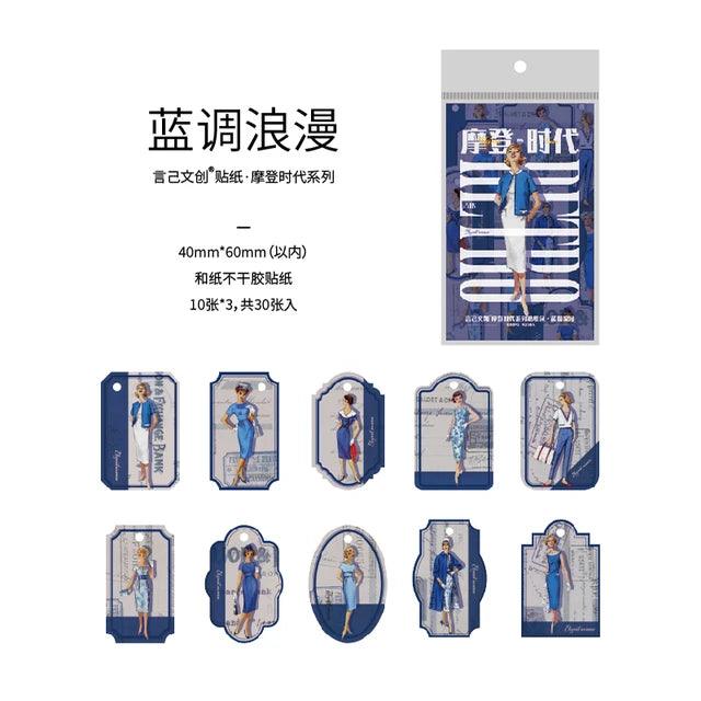 Modern Times Fashion Label Series Stickers - Journal Carnival