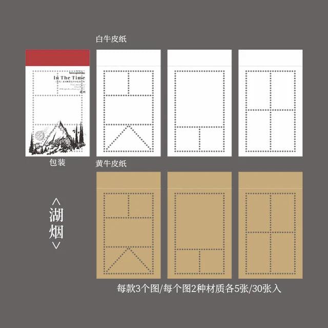 Stamp Hole Special Paper NotePad - Journal Carnival