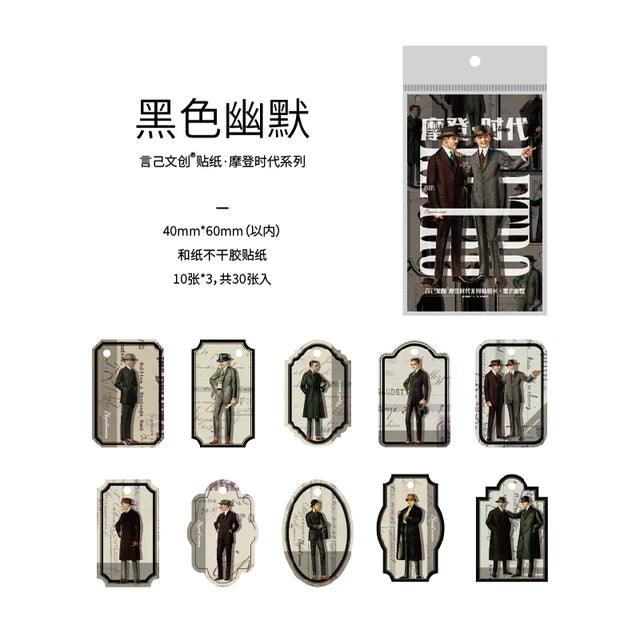 Modern Times Fashion Label Series Stickers - Journal Carnival