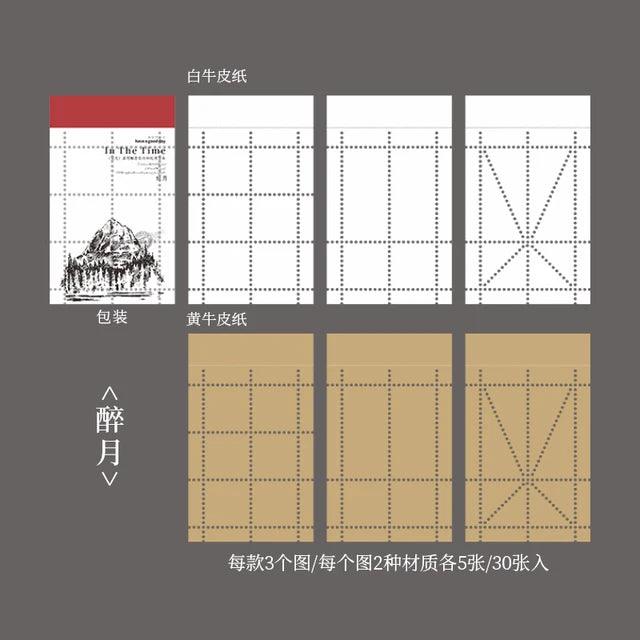 Stamp Hole Special Paper NotePad - Journal Carnival