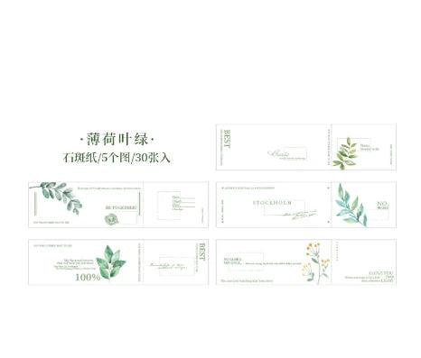 Summer flower letter series memo papers - Journal Carnival