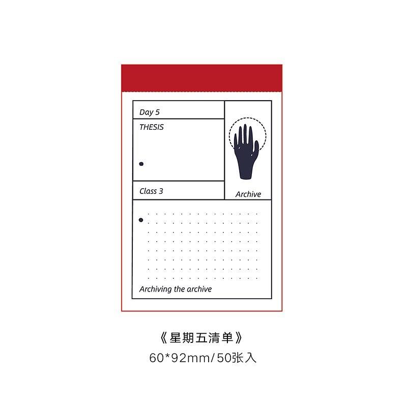 Retro Tearable Memo Pad - Journal Carnival