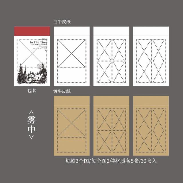 Stamp Hole Special Paper NotePad - Journal Carnival