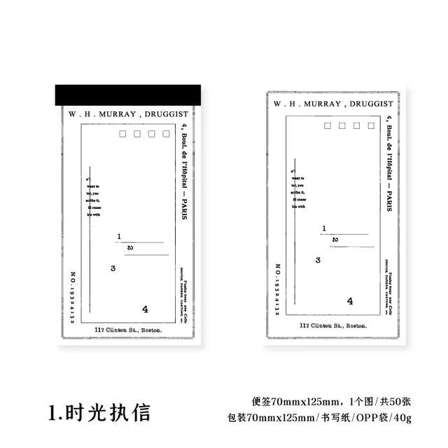 Narrative Essays Series Memo Book - Journal Carnival