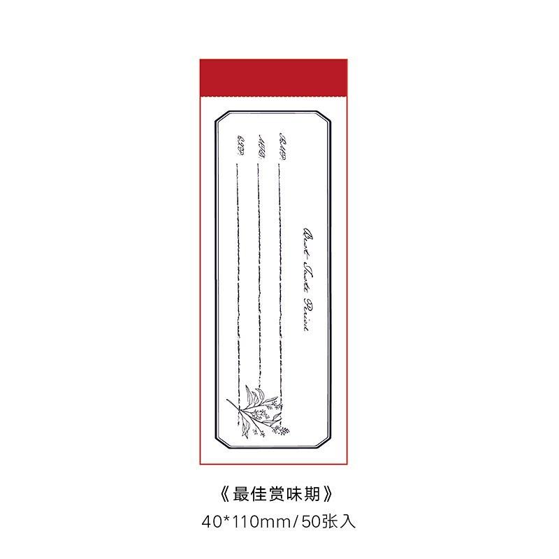 Retro Tearable Memo Pad - Journal Carnival