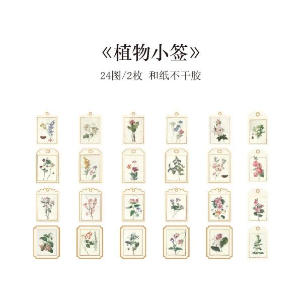 Retro Gathering Enthusiasts Diary Sticker - Journal Carnival