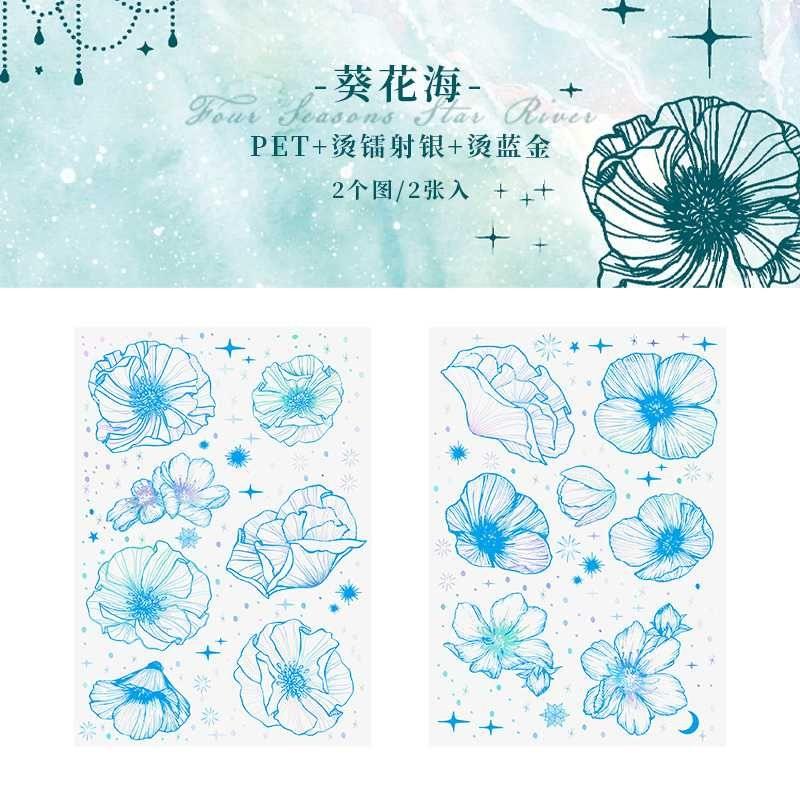 The four seasons Milky Way Stationery Stickers - Journal Carnival