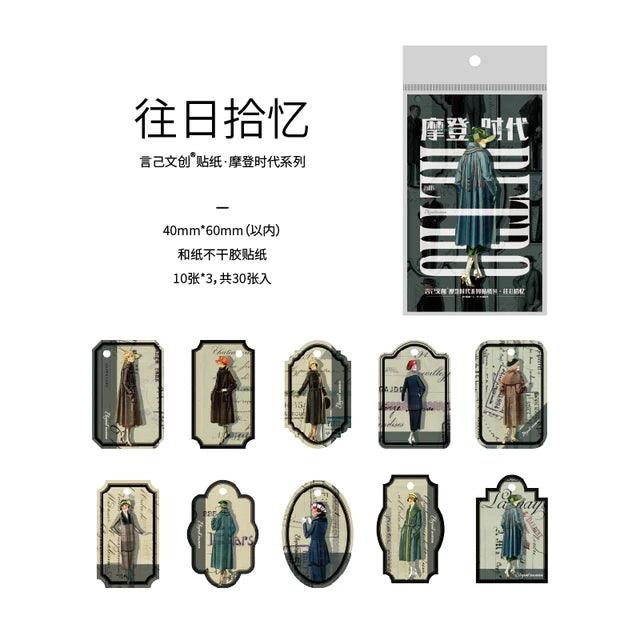 Modern Times Fashion Label Series Stickers - Journal Carnival