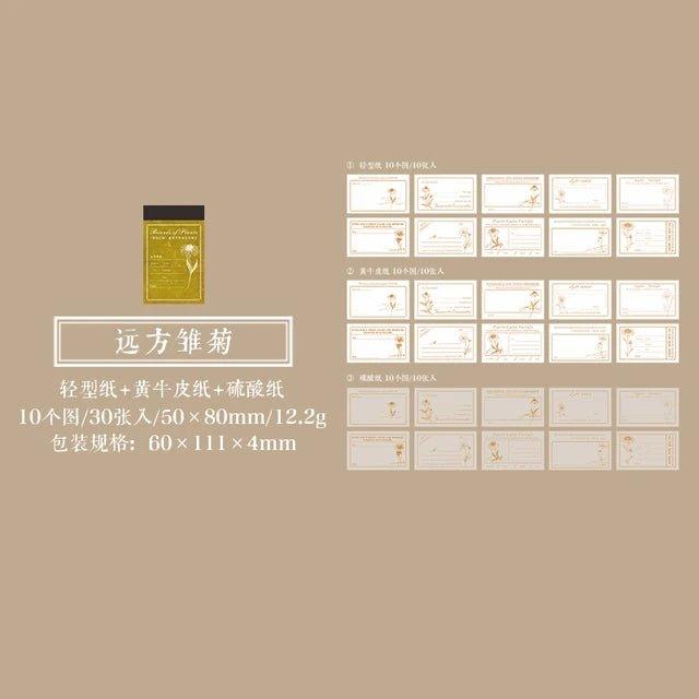 Border Records Memo Pad - Journal Carnival