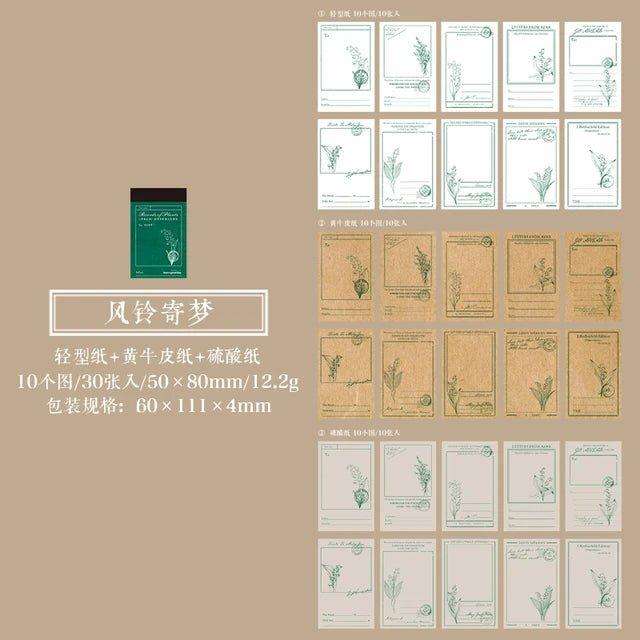 Border Records Memo Pad - Journal Carnival