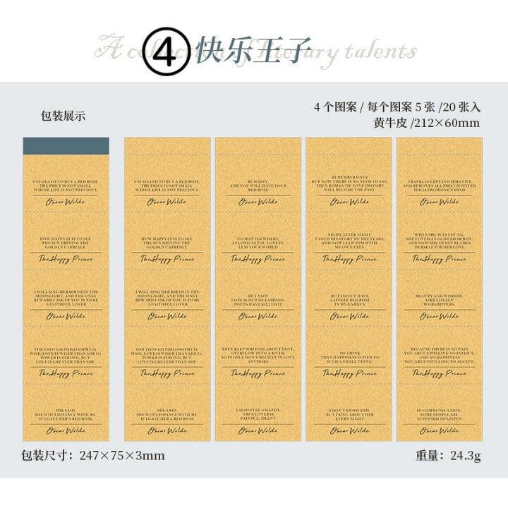 Literature Junk Journal Memo Paper - Journal Carnival