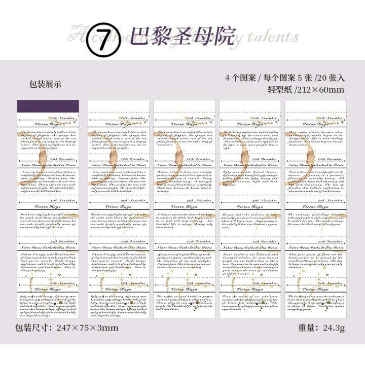 Literature Junk Journal Memo Paper - Journal Carnival